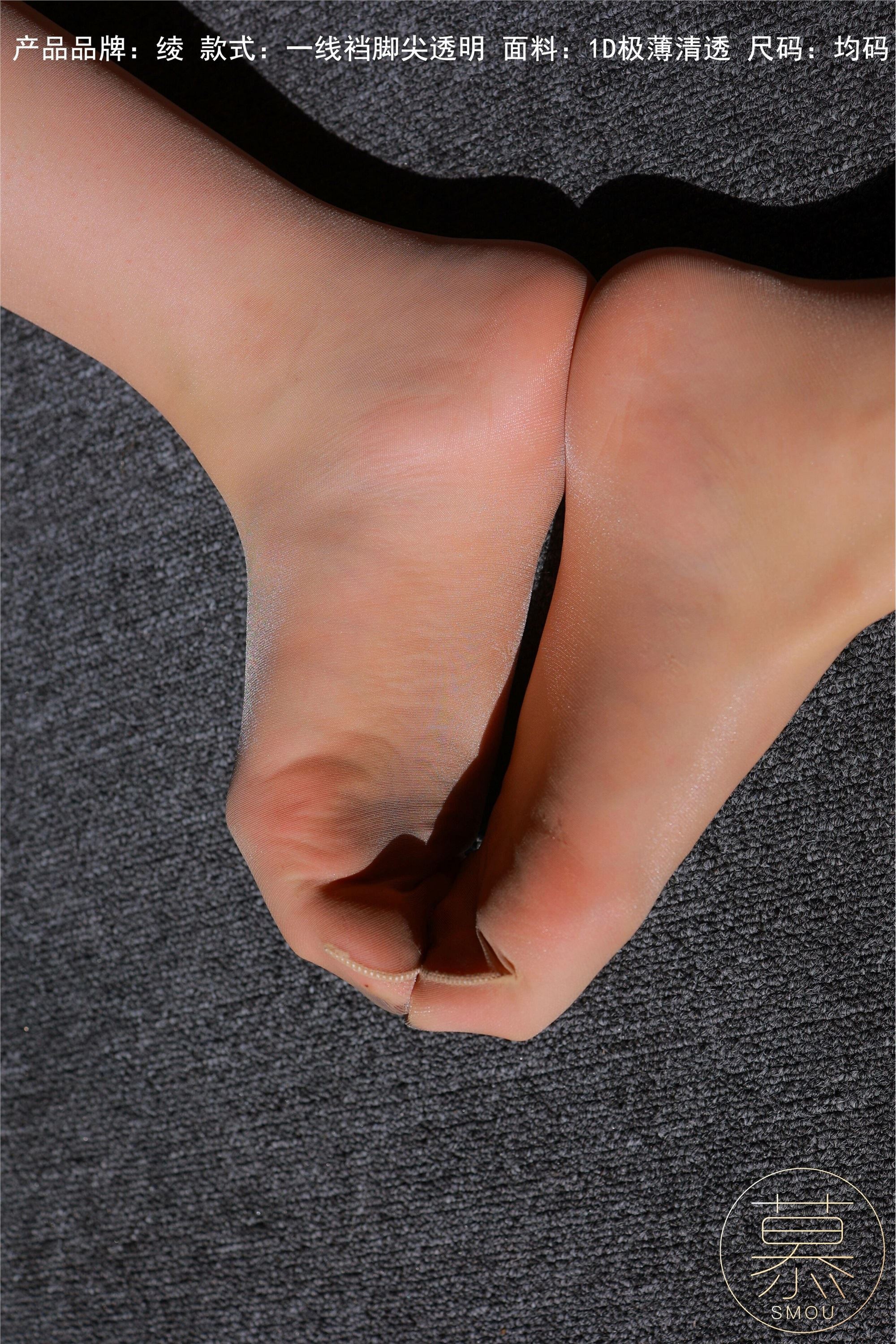 丝慕GIRL 特写集 TX095 X小姐